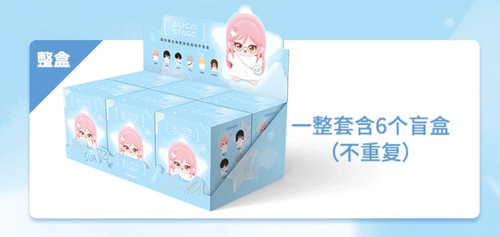 Nullset alienstage blindbox