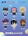 Nullset alienstage mini blindbox
