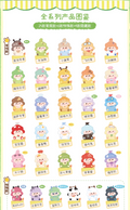 ONECOSMO BUDDY blindbox