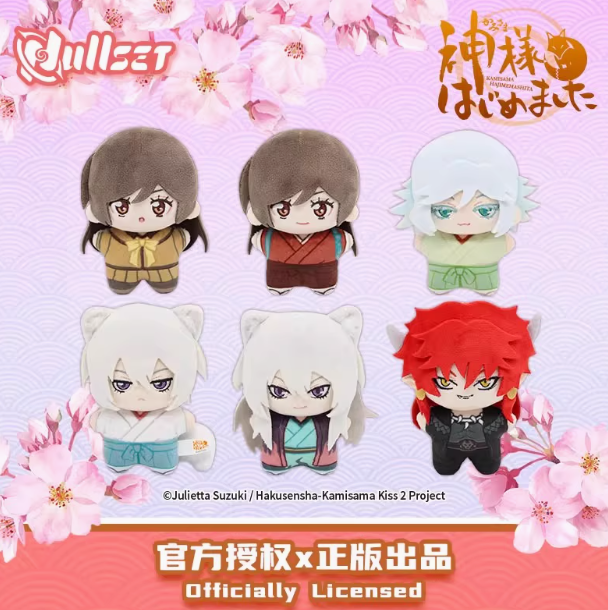 Nullset Kamisama kiss blindbox