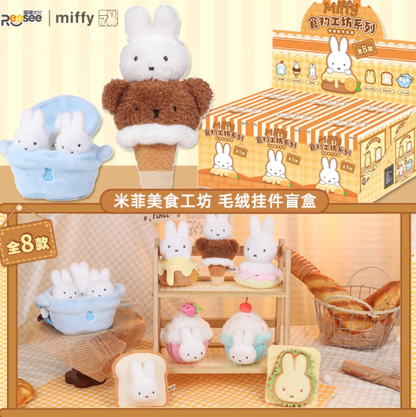 VIPO Miffy FOOD blindbox